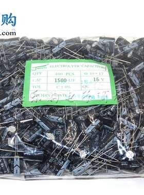 优质 直插 铝电解电容 16V1500UF 体积;10*17MM 一包400个/72元