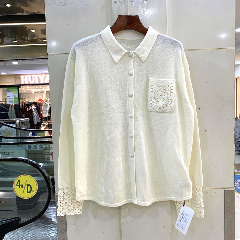 161-2588 镂空钩花口袋袖口单排扣翻领休闲洋气羊毛羊绒毛衣衬衫