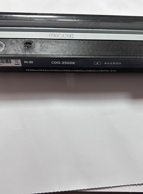 适用奔图CDO-350DK显影仓 CP2500DNCP2510DN CM7115DN原装拆机