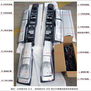 尼桑奇骏08-12款/MX6带灯行李架车顶架塑料盖板灯罩盖子配件大灯