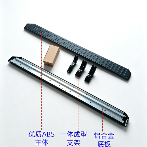 普拉多LC250原厂款侧踏板24-26