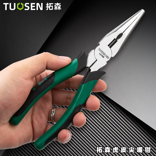 拓森虎皮尖嘴钳6寸多功能手工钳