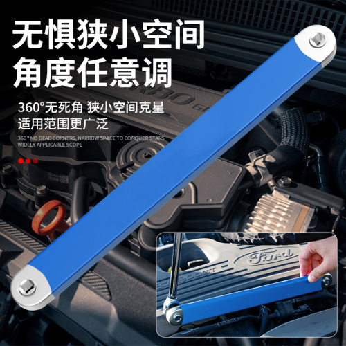 多功能棘轮扳手快速车家两用