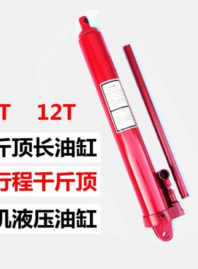 发动机吊架千斤顶 小吊机油缸小型液压缸2吨3吨小吊车发动机吊机