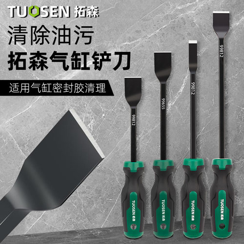 三件套气缸铲刀清洁刀