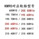 KN90
