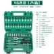 46 кусочков групп (24 зуба)