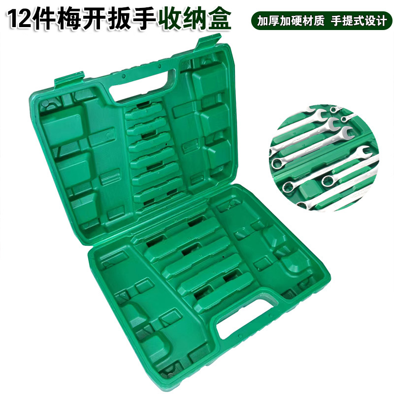 两用扳手空盒棘轮两用扳手