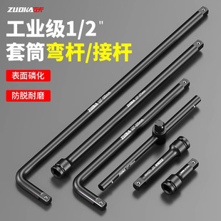 1/2套筒连接杆大飞长接杆短接杆3寸小风炮气动L型弯杆20寸加长杆