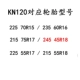 KN120
