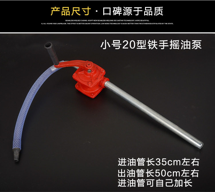 手摇油泵 齿轮油加注器 手动吸油泵润滑油泵 微型机油柴油吸油泵