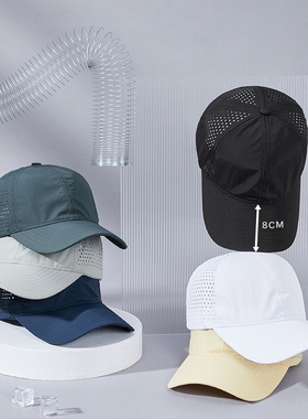 summer snapback cap men women quick dry air hole baseball