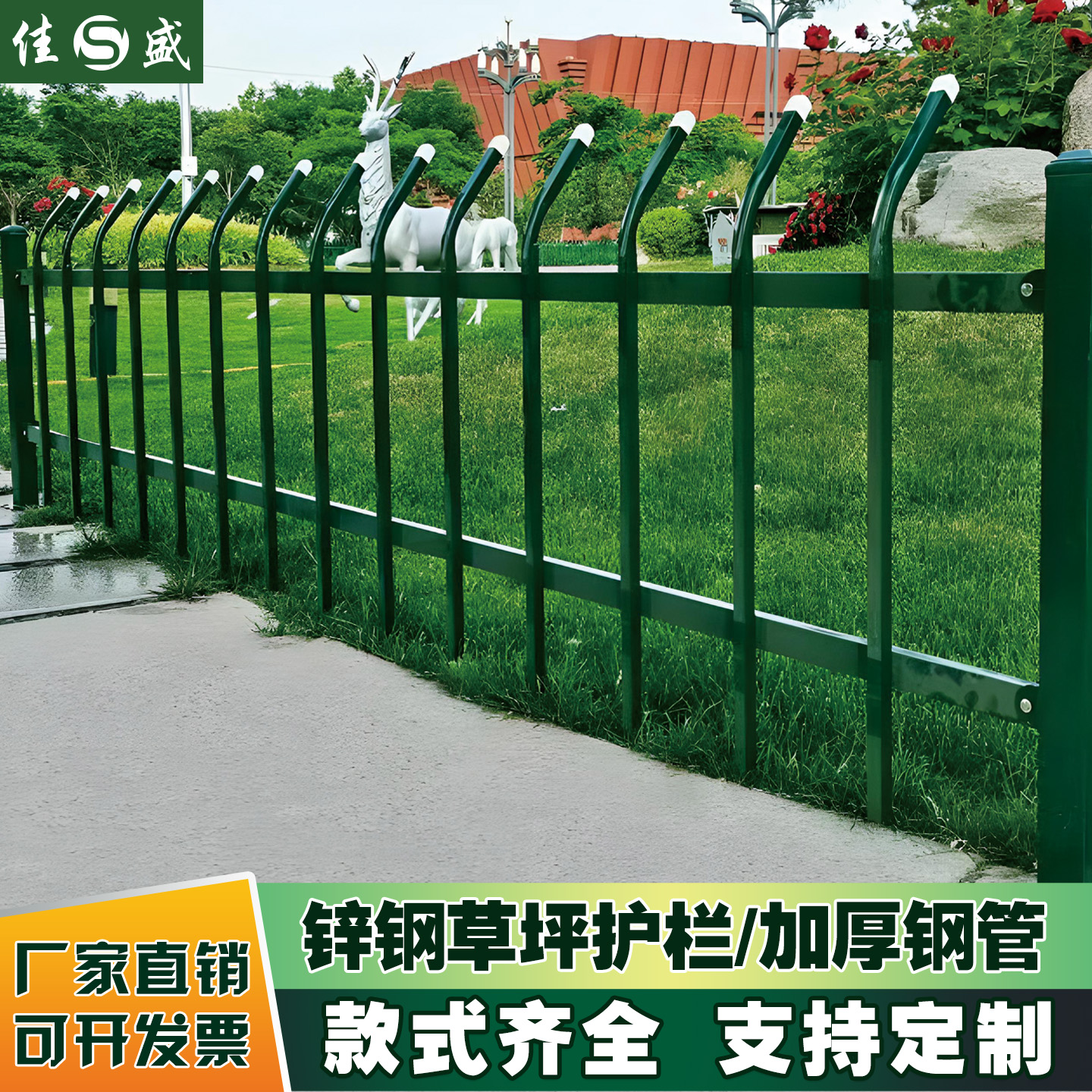 通用锌钢预埋公园花坛绿化焊接类