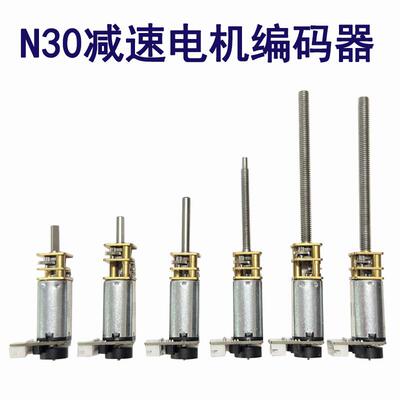 编码器霍尔传感器大扭矩6V直流