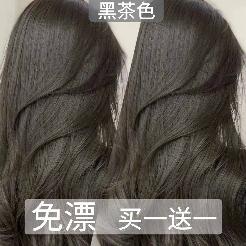 黑茶色染发膏2022流行色自己染发