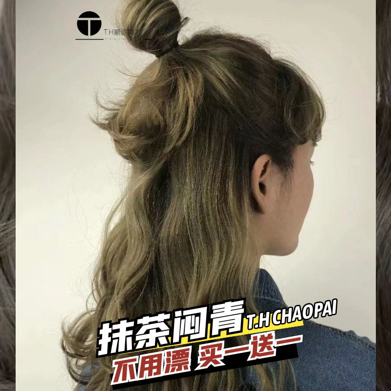 抹茶闷青色染发膏免漂树莓红色染发剂粉棕色黑茶色自己在家染发