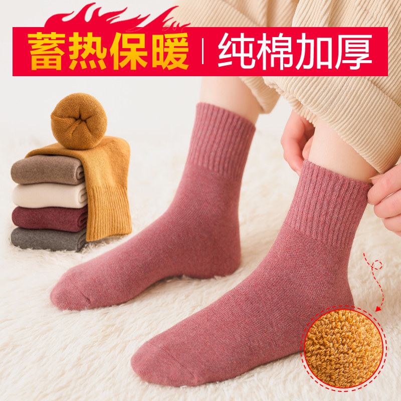 冬天袜子女中筒秋冬款加绒加厚纯棉保暖毛巾长袜冬季雪地袜ins潮