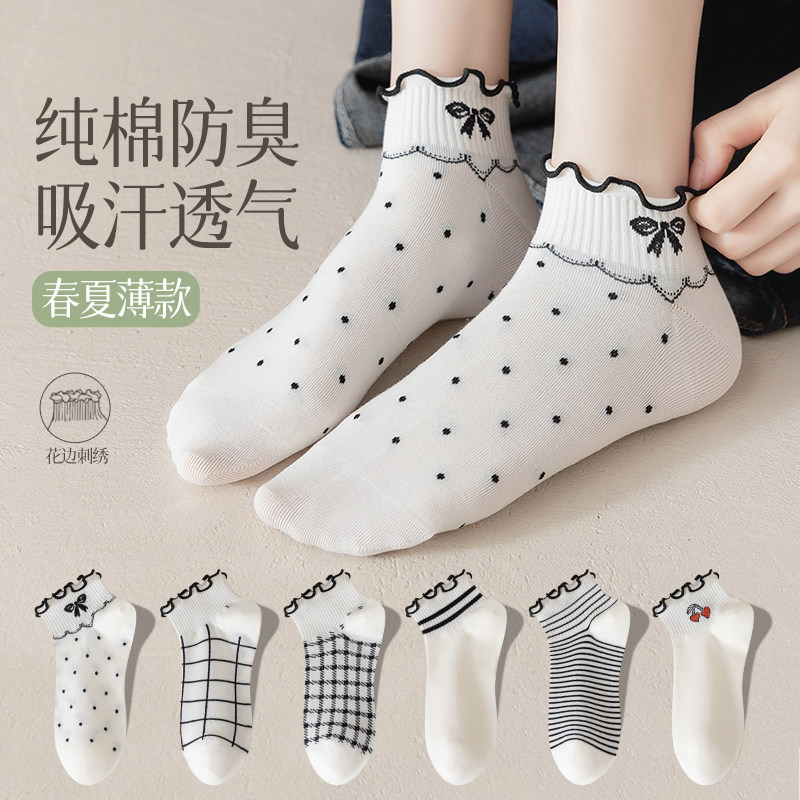 春秋纯棉短袜防臭透气日系甜美薄款袜子夏季防臭吸汗女士低帮船袜