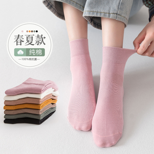 春夏季薄款纯棉袜子透气防臭长袜吸汗春秋款无骨黑色女士中筒女袜