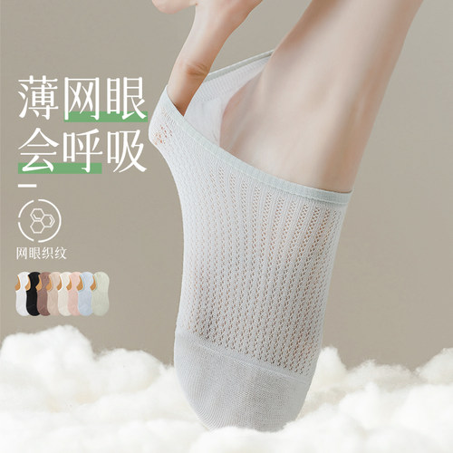 船袜夏季女隐形纯色透气硅胶防滑