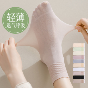夏季 女士袜子防臭透气超薄丝袜吸汗短袜夏天日系甜美中筒袜ins潮