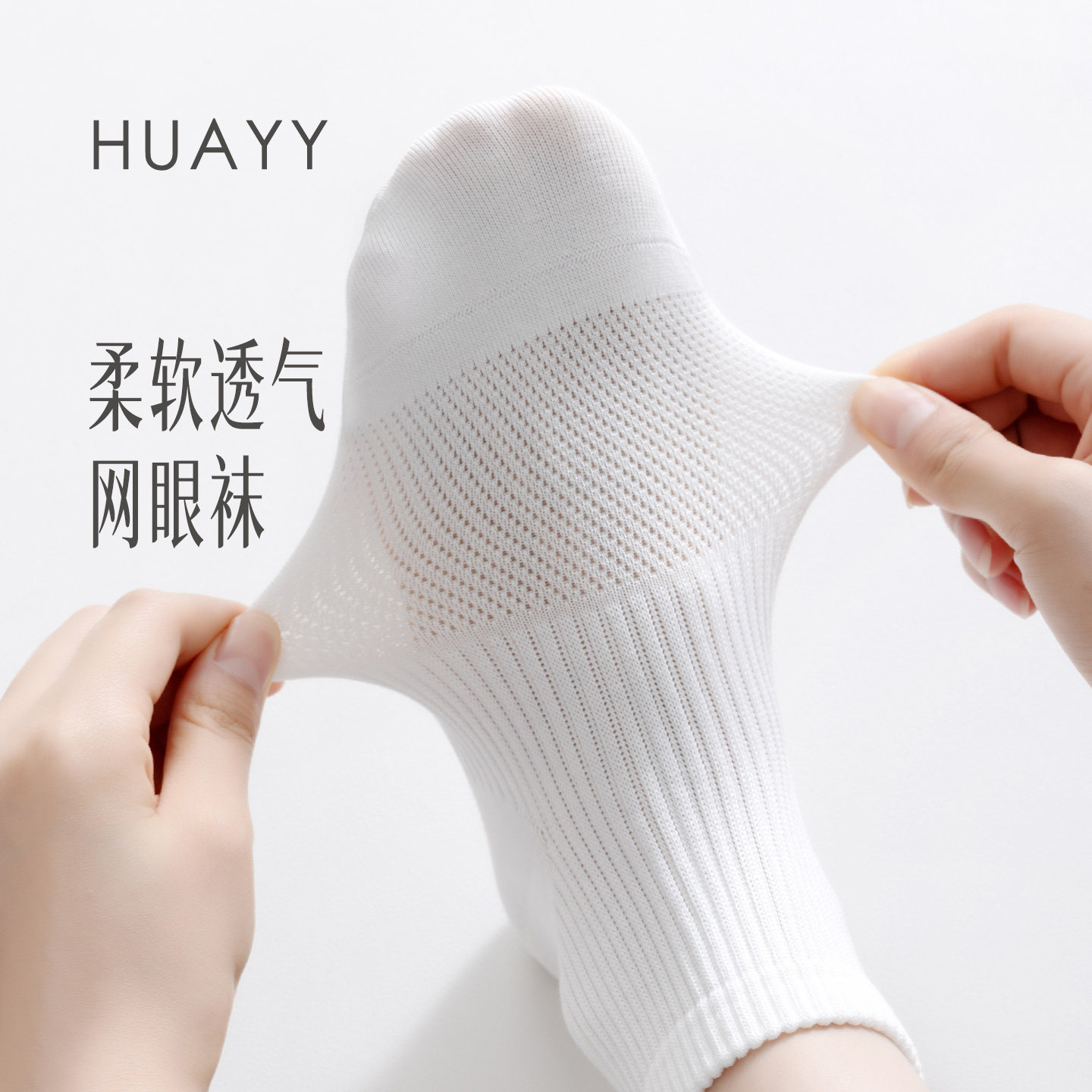 100%正品棉袜子女春秋中筒袜小白袜防臭运动夏季薄款网眼无骨短袜,女士内衣/男士内衣/家居服,中筒袜,淘宝优惠券,粉丝福利购,淘宝优惠卷