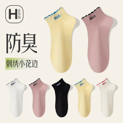 日系春夏季女卡通甜美薄款短袜子