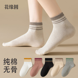 日系浅口薄款 无骨防臭短袜 低帮中筒袜子女士春秋纯棉抑菌透气冬季