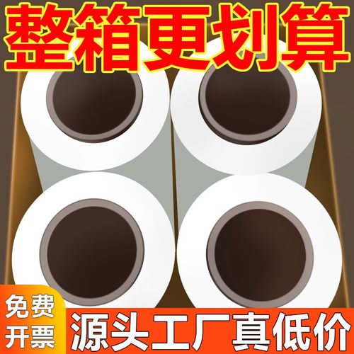 缠绕膜打包膜pe围膜工业用保鲜塑料薄膜物流包装保护膜透明拉伸膜
