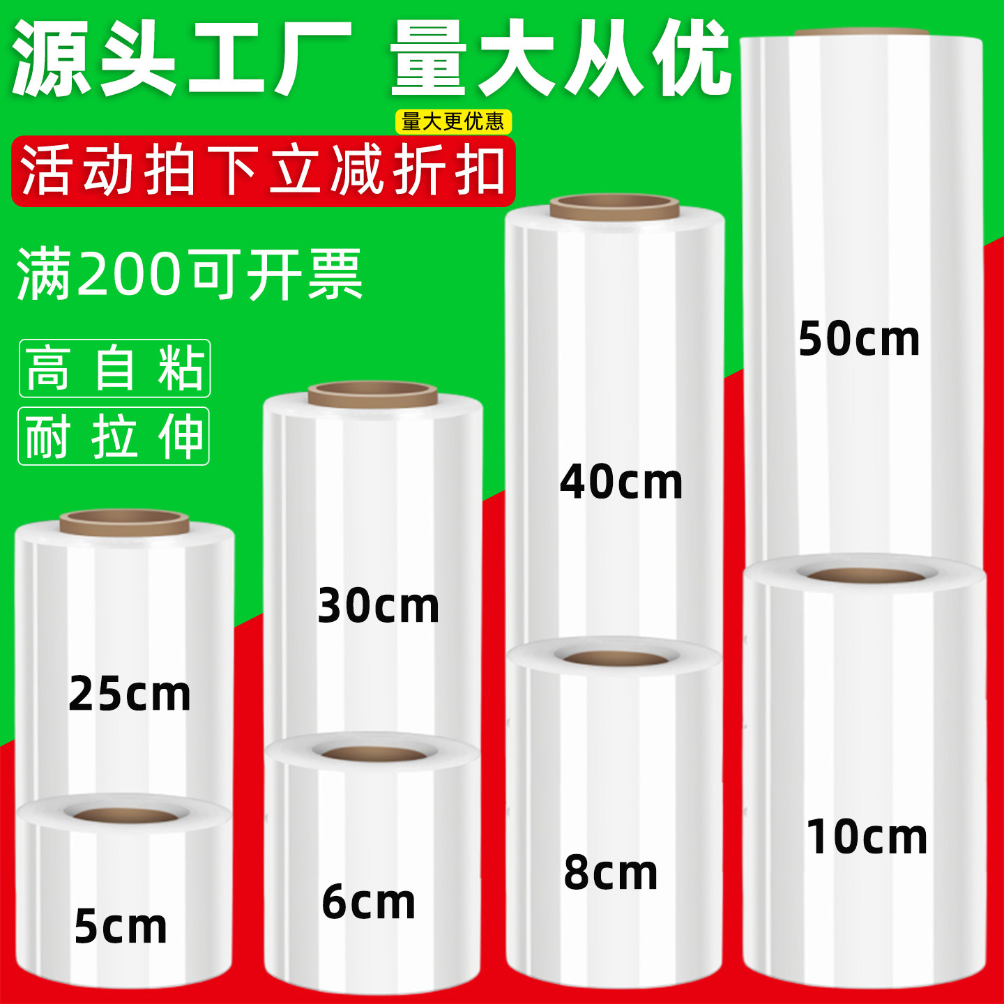 PE缠绕膜打包膜大卷拉伸膜 小卷包装膜工业保鲜膜塑料保护薄围膜,包装,缠绕膜,淘宝优惠券,粉丝福利购,淘宝优惠卷