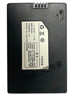 萨芭蒂诺锂离子充电电池7.4V3200mAh23.68Wh3300mAh24.42智能指纹