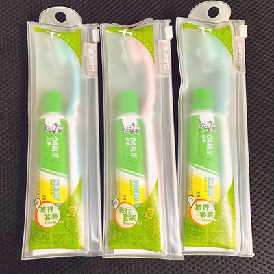 DARLIE好来(原黑人)牙刷牙膏迷你旅行装便携套装50g情侣酒店出差