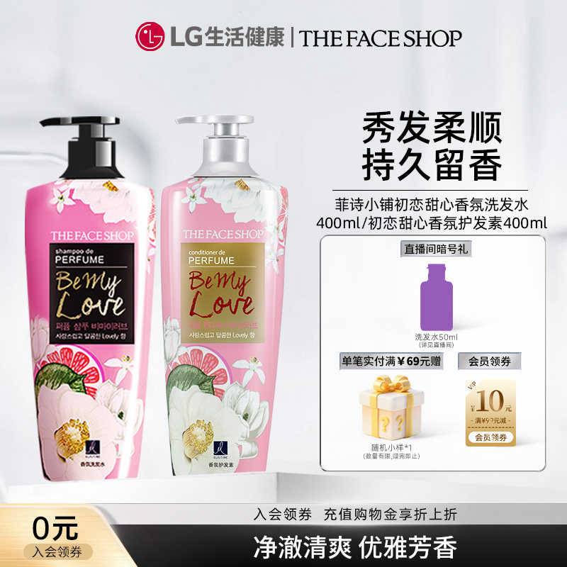LG����� ��ʫС�����ϴ��ˮ���������ͷƤ400ml 40.4Ԫ