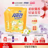 LG生活健康 舒福蓝柔软芬芳衣物柔顺剂抽取式 组合