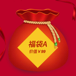 49元包邮  LG 生活健康 老客回馈福袋 总价值99元