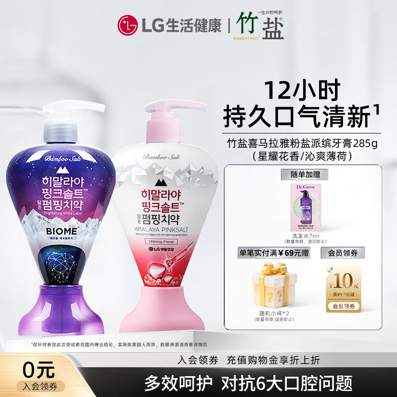 官方旗舰店口腔益护正品