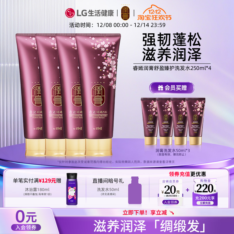 持久留香 洗护合一