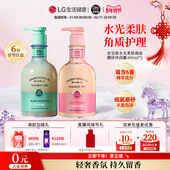 LG生活健康 安宝笛SPA水光柔肤海盐磨砂护理沐浴露