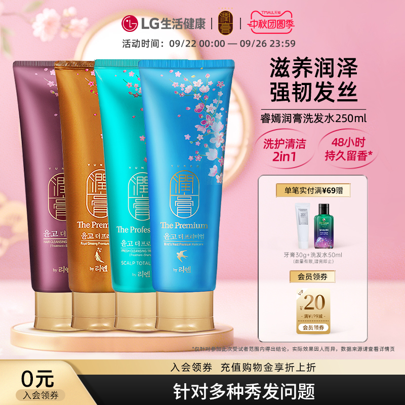 洗护二合一