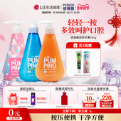 海外进口 倍瑞傲牙膏按压式 285g LG生活健康 3瓶装