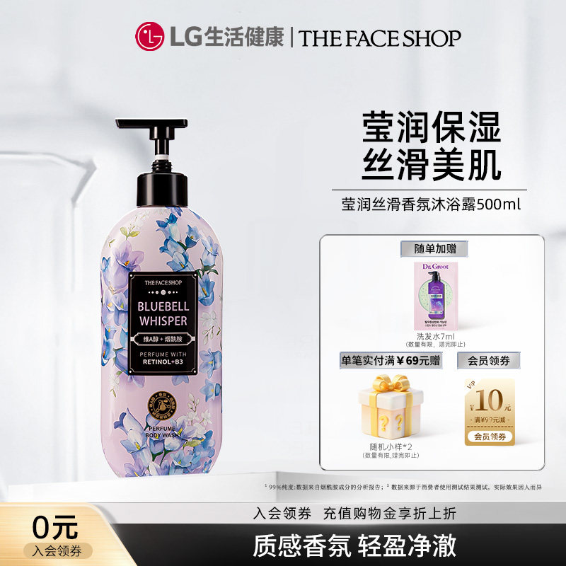 LG����� ��ʫС��Ө��˿�������ԡ¶500mlάa���ߴ���������