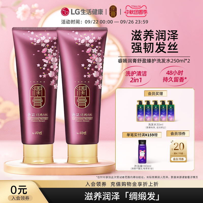 洗护二合一
