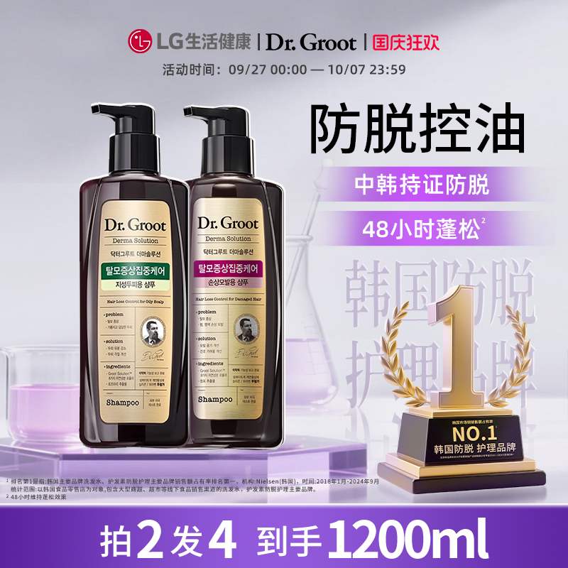 韩国主要防脱品牌 双证防脱