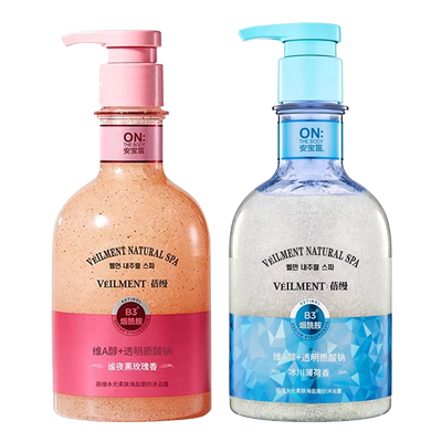 李佳琦直播间安宝笛蓓缦水光柔肤海盐磨砂沐浴露双瓶装