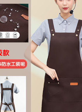 新款咖啡店专用围裙餐饮耐脏定制