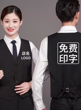 台球马甲男款工作服定制打球职业比赛专用球厅酒吧工装背心印logo