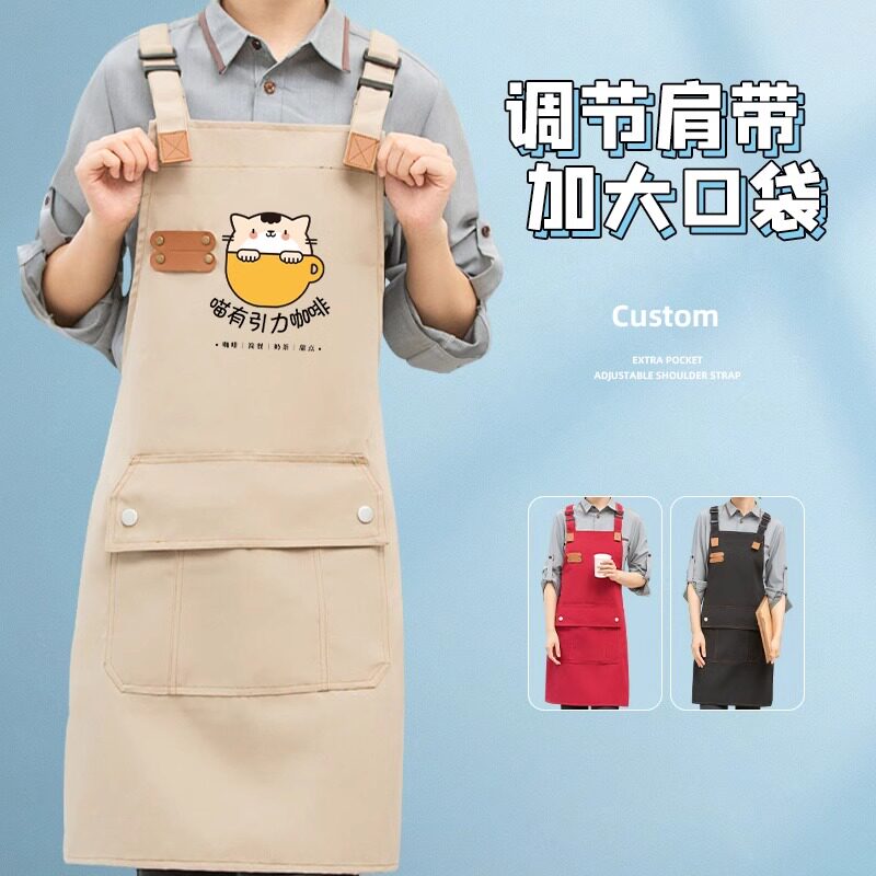 大口袋帆布防水围裙定制logo印字餐饮专用咖啡西餐厅工作服女高端