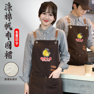 帆布防水围裙定制印logo咖啡店工作服蛋糕店员工服画画家 热卖