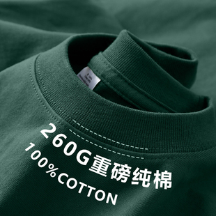 260G纯棉T恤工作服定制印logo短袖宽松落肩团体文化衫班服diy订制