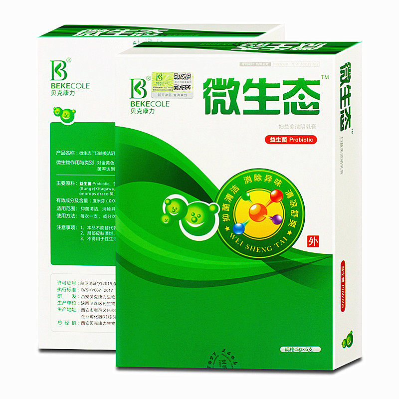 微生态平衡益生菌 妇益美洁阴乳膏 私处凝胶 舒美妇爽乳 护理